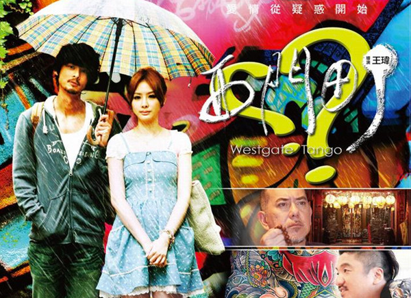 個人專屬包款設計訂做｜ 電影『西門町』米格魯背包