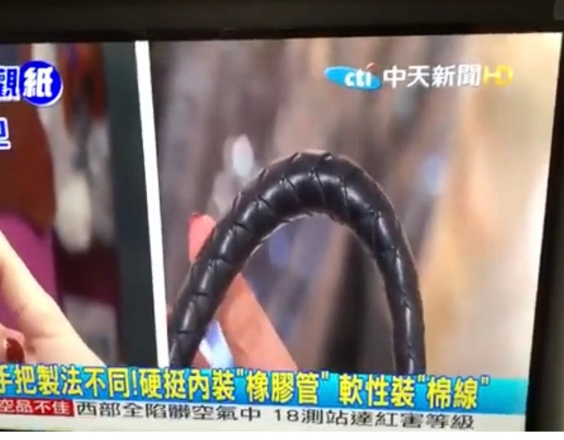 精品包手把材質大公開