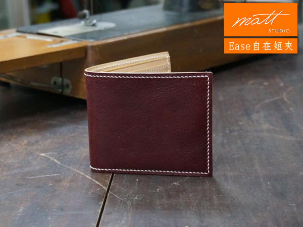 手縫【Ease自在短夾】自信．簡約．剛好的容量，一天完成