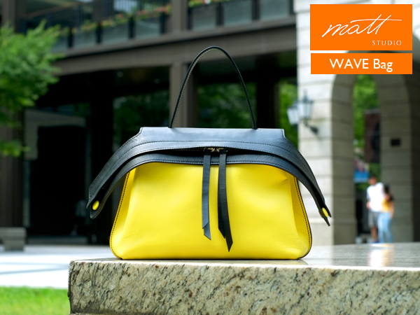 單款【Wave包】搖曳生姿的美麗波浪