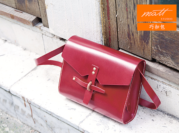 單款手縫【巧扣包】 巧手慧心一天完成的優雅文青包