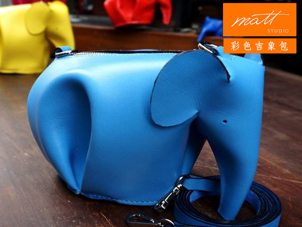 單款手縫【彩色吉象肩背包】可愛到令人驚呼的潮款手縫包