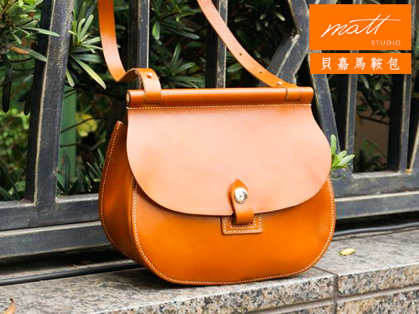 單款手縫【貝嘉馬鞍包】一天就可完成的圓潤感手縫真皮包